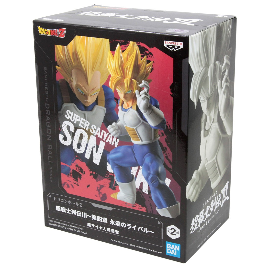 Dragon Ball Z Chosenshi  III Vol 4 Super Saiyan Son Goku By Banpresto