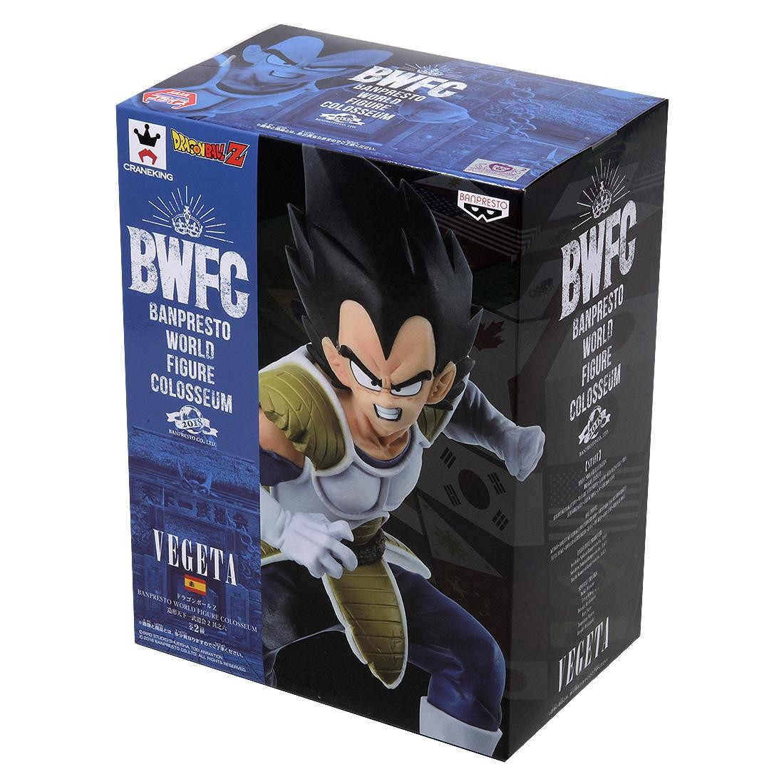 Dragon Ball Z Vegeta BWFC World Figure Colosseum2 Vol 6 By Banpresto