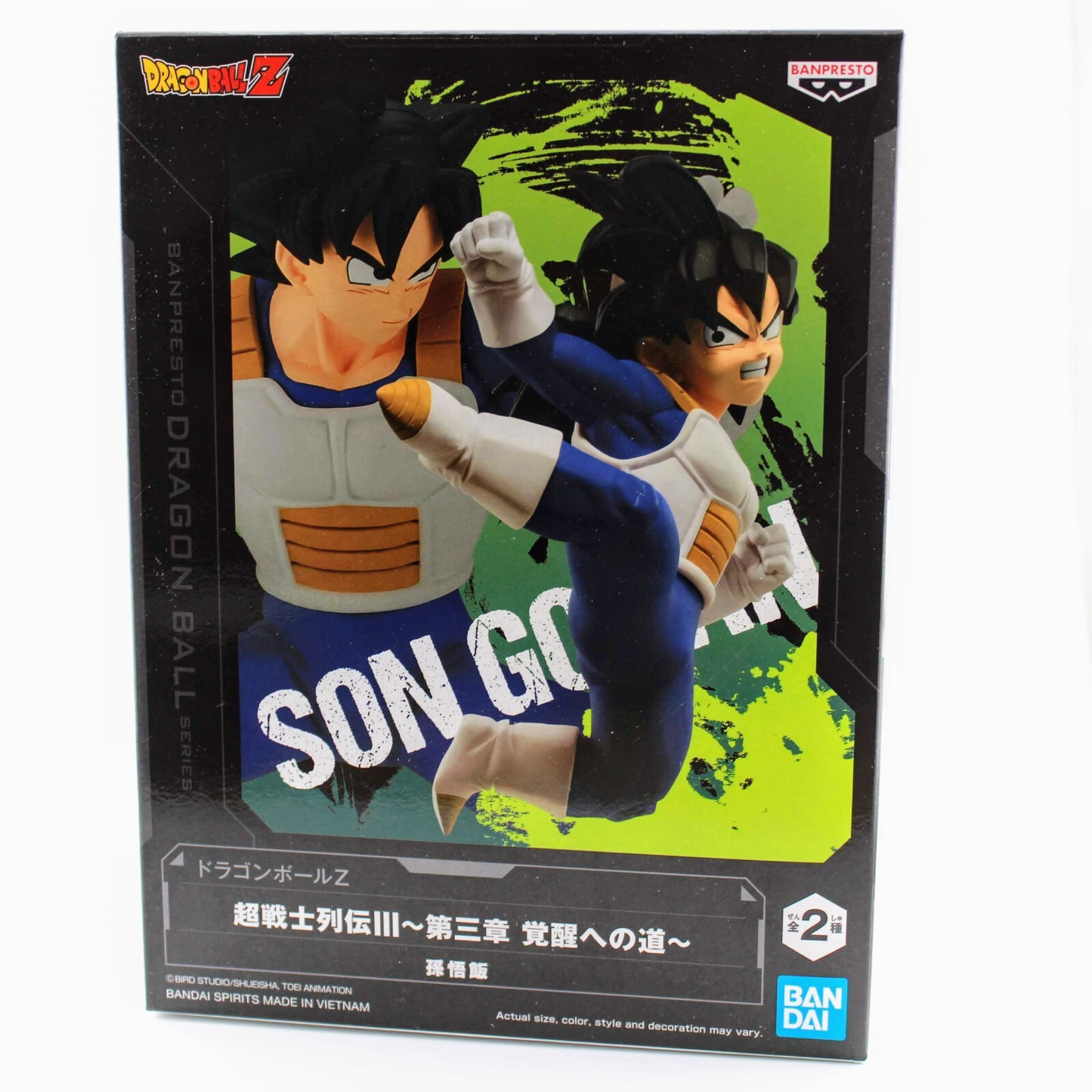 Dragon Ball Z Chosenshiretsuden III Vol 3 B Son Gohan By Banpresto