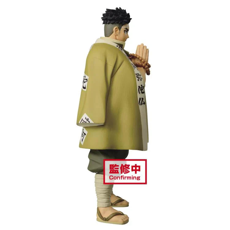 Banpresto Demon Slayer: Kimetsu no Yaiba Vol.17 Gyomei Himejima