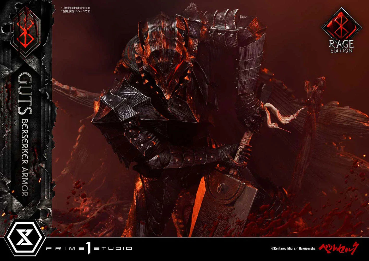 GUTS BERSERKER ARMOR (RAGE EDITION) Statue by Prime 1 Studio
