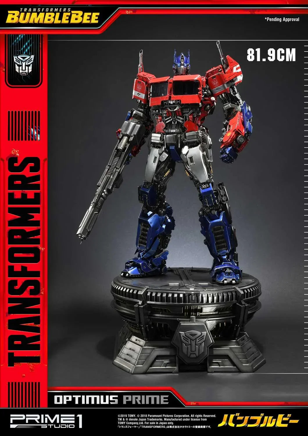 Optimus Prime Bumblebee (Film) Cybertron Edition EX Version By Prime 1 Studio